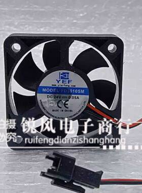 原装 全新现货YEF FD5010SM 12V 24V 0.05A散热风扇静音风扇