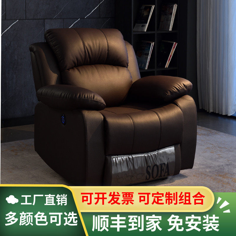 头等太空功能舱沙发影院懒人单人电动美甲2025新款客厅真皮摇躺椅