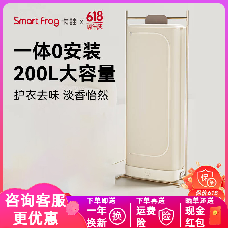 卡蛙烘干机家用小型可折叠便捷式干衣机大容量免装速干烘衣服神器