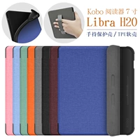 Применимо к Lotte Kobo Libra H20 e -книгу защитная обложка H2O кожаная корпус 7 -INCH Reader Dermanting Anti -Fall Shell 2019 Версия модель N873 СООБЩЕНИЯ РУКОВОДА