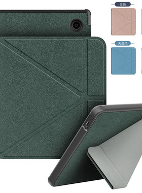 适用于Kobo Libra 2 eReader保护套防摔电子书阅读器7英寸Libra Colour休眠皮套全包边软壳支架变形外壳2024