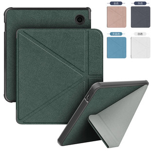 适用于Kobo Libra 2 eReader保护套防摔电子书阅读器7英寸Libra Colour休眠皮套全包边软壳支架变形外壳2024