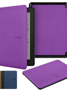 适用Kindle青春版2024新款十字纹保护套kindle basic 11代RS23CV亚马逊保护套Kindle2022 C2V2L3纯色商务皮套