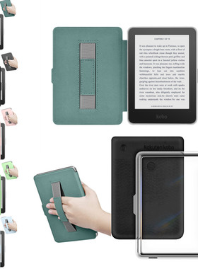 适用Kobo Clara Colour手持透明保护套Kobo Clara BW 2024 Clara 2E N506 N367 N365保护壳电子书软壳6英寸壳