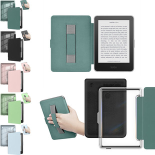 2024 适用Kobo N367 Colour手持透明保护套Kobo N506 N365保护壳电子书软壳6英寸壳 Clara