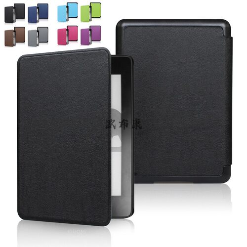 适用kindle保护套kinddel壳2024 6寸kpw5外壳658青春版paperwhite3/4/5套6.8寸oasis2/3唤醒纯色voyage皮套KV