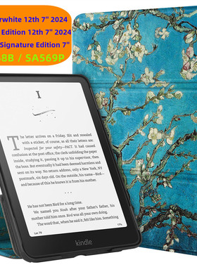 适用2024 kindle paperwhite Signature Edition 12代保护套7寸kpw6 Colorsoft休眠唤醒paperwhite6支架皮套