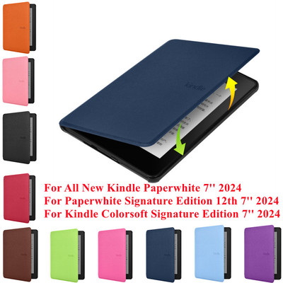 适用Kindle paperwhite12代 保护套KPW6保护壳paperwhite Signature签名版12代皮套2024 Colorsoft 7寸外壳