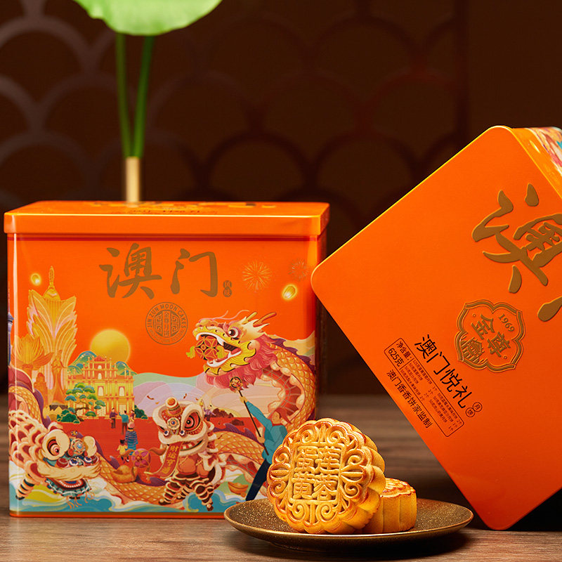 金尊中秋广式月饼咸蛋黄莲蓉豆沙水果流心奶黄礼盒装批发625g
