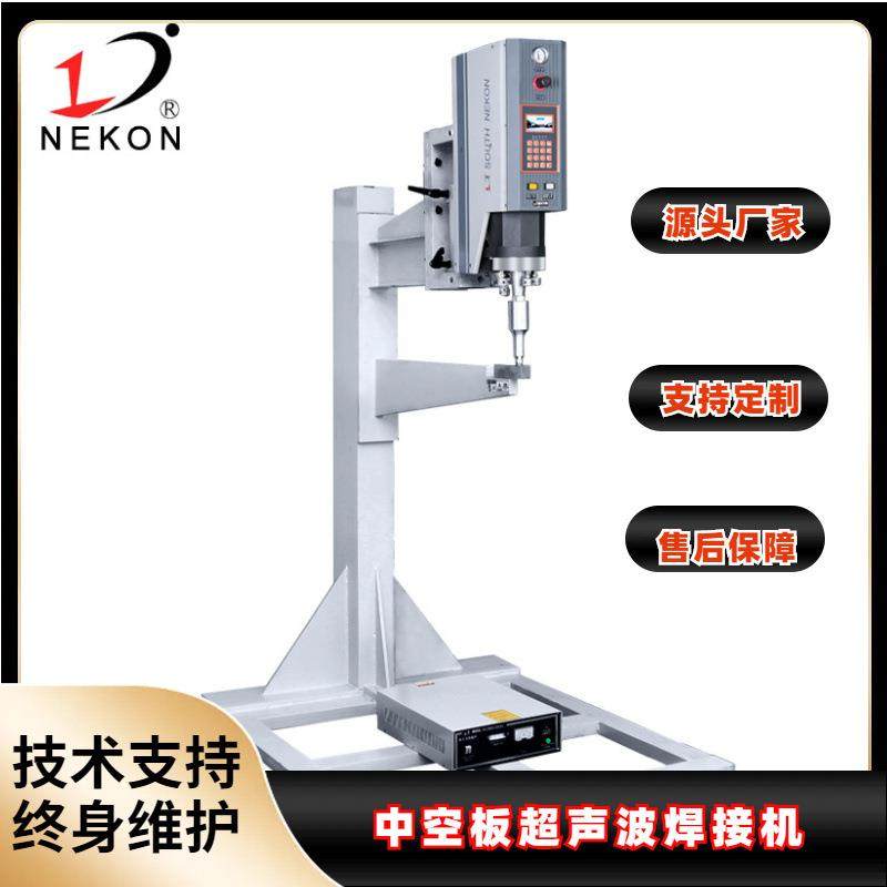厂家供应中空板超声波焊接机适合塑胶周转箱等焊接热熔焊机,纺织面料/辅料/配套,其他纺织机械,淘宝优惠券,粉丝福利购,淘宝优惠卷