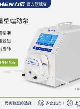 流量型蠕动泵LC-TFP-YZ15A-YZ15B-YZ25B-2YZ15A-DG61DG62DG66