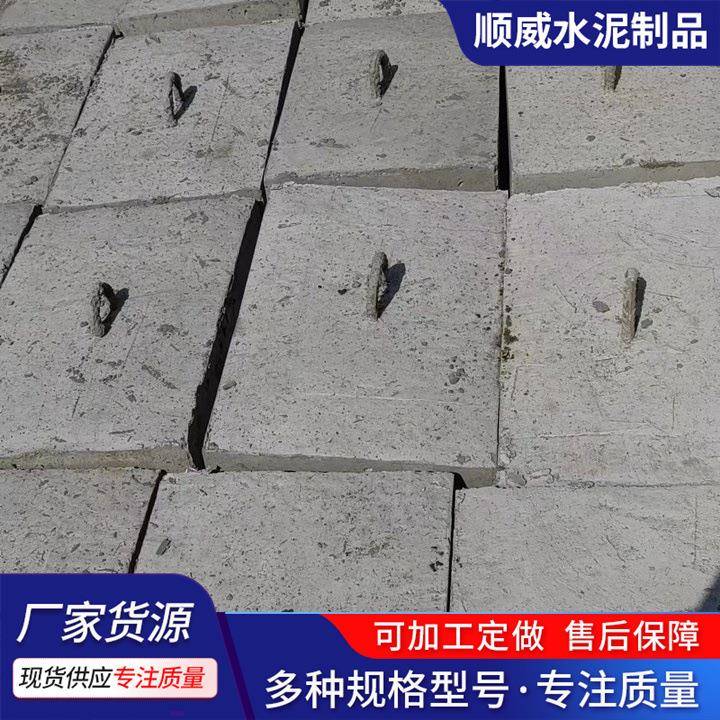 钢筋混凝土水泥制品拉线盘底盘卡盘各种工程辅助用料