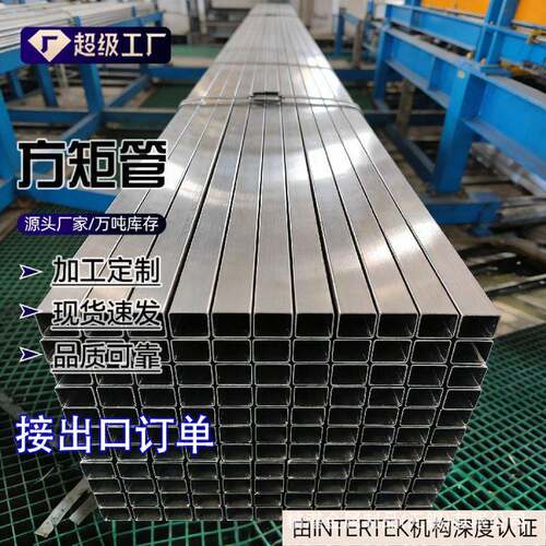 Q345B方管现货供应矩形管可切割钢管打孔