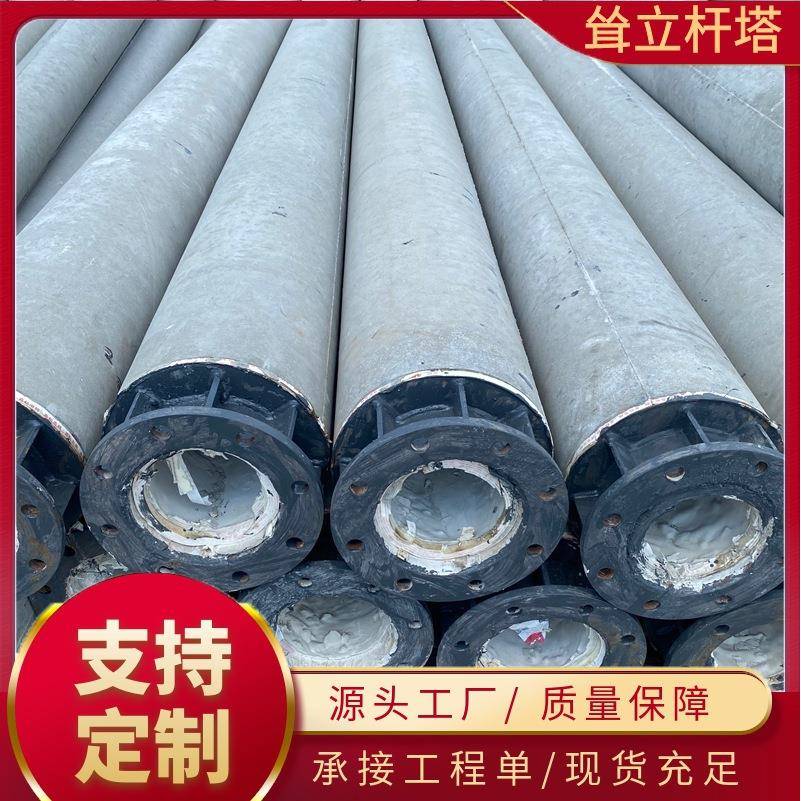 21米国标非预应力水泥电线杆水泥制法兰接口径230mm混凝土电线杆