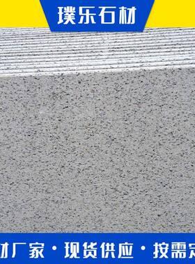 芝麻白火烧板白麻广场板芝麻白荔枝面地铺板花岗岩铺路用板材
