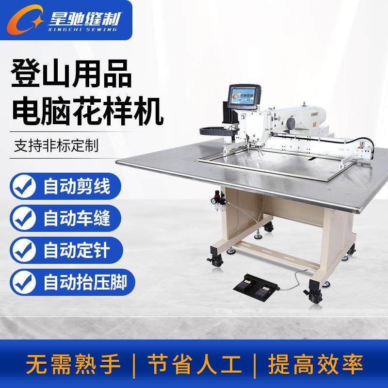 牌缝纫机垂钓用品登山攀岩用品花样机运动户外包电脑花样机,纺织面料/辅料/配套,其他纺织机械,淘宝优惠券,粉丝福利购,淘宝优惠卷