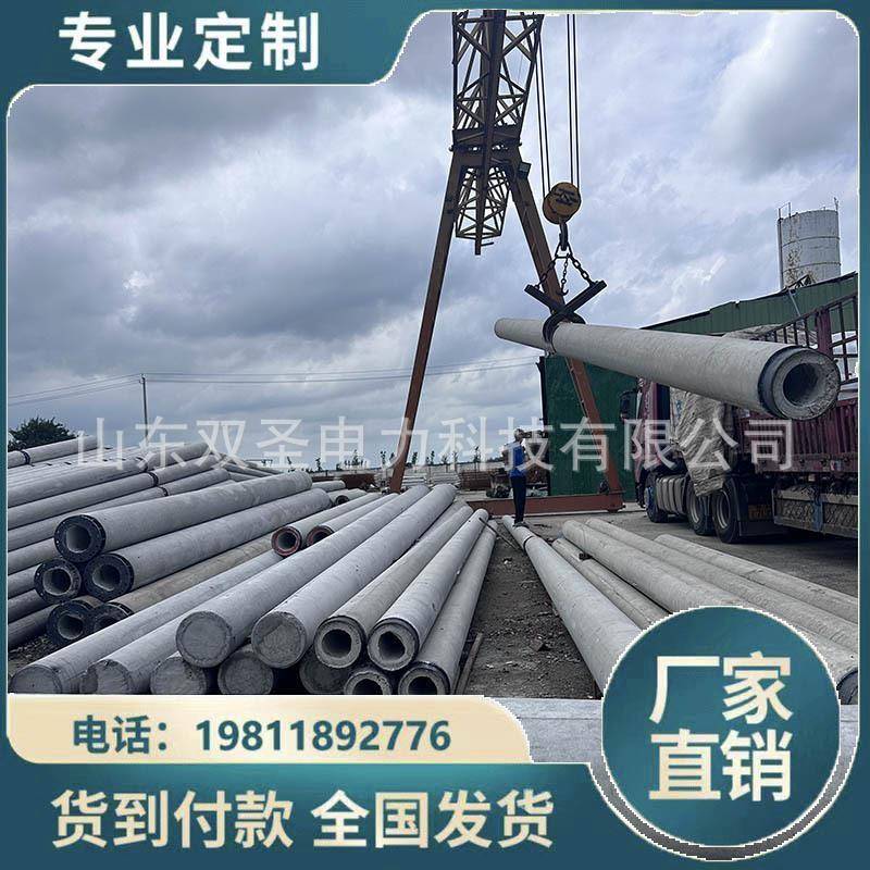厂家直销非预应力400等径焊接水泥电线杆法兰连接钢筋混凝土电杆