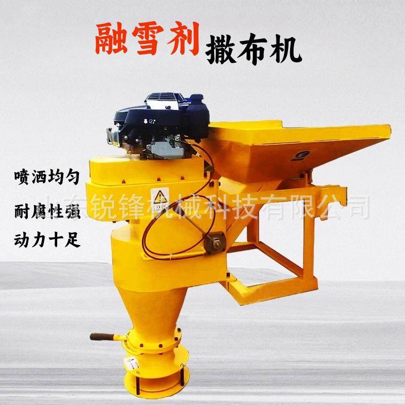 除冰化雪机多功能车载式撒布机道路除雪除冰设备积雪道路撒盐机,五金/工具,环卫车/保洁车/清扫车,淘宝优惠券,粉丝福利购,淘宝优惠卷