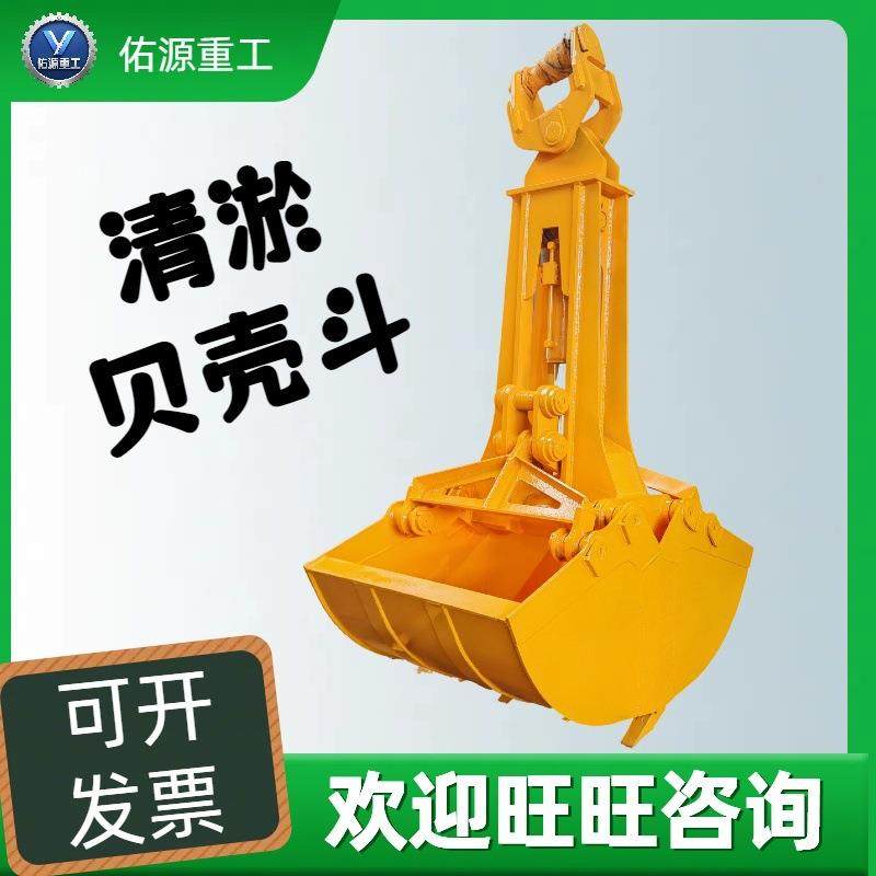 挖掘机双开液压回转式液压起重机挖斗小型机械设备挖机液压贝壳斗,标准件/零部件/工业耗材,其他液压元件,淘宝优惠券,粉丝福利购,淘宝优惠卷