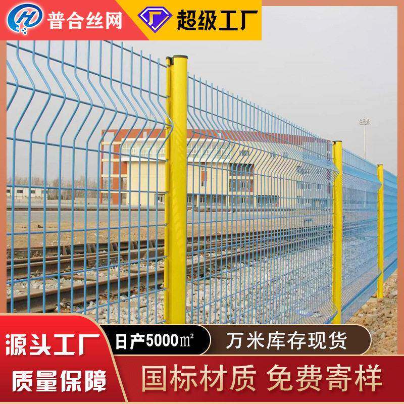 浸塑桃型柱护栏小区绿化带停车场围栏园林景区果园水坝折弯铁丝网