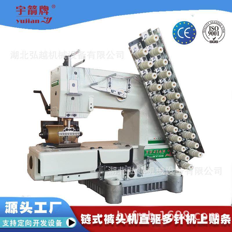 款松紧带拉腰橡筋机上贴条裤头机下拦机工业缝纫机,纺织面料/辅料/配套,其他纺织机械,淘宝优惠券,粉丝福利购,淘宝优惠卷