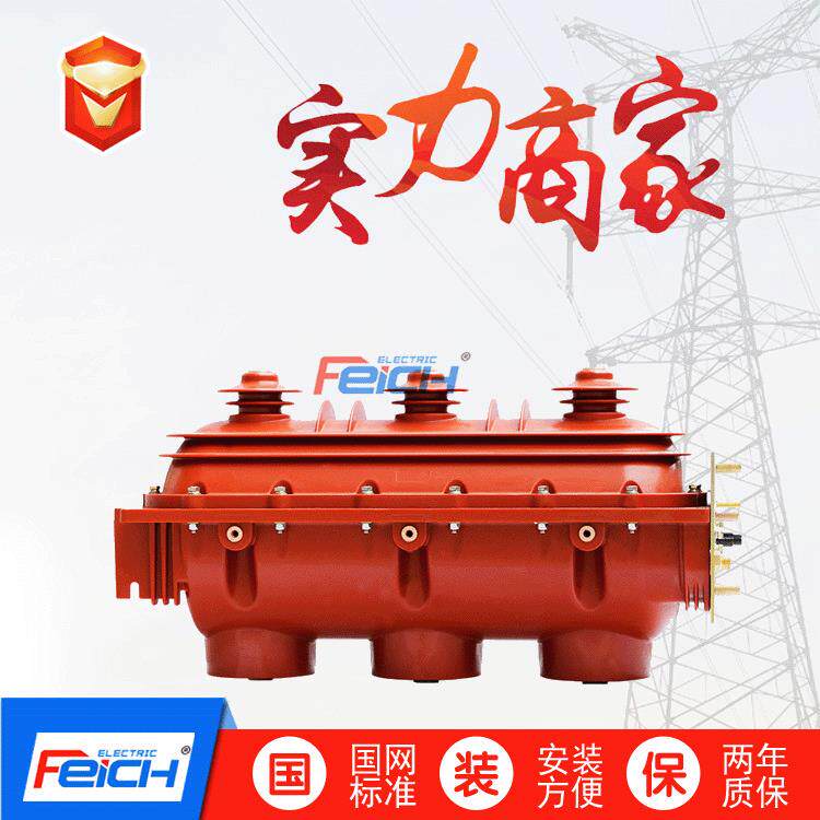 浙江FLN36-12户内六氟化硫断路器&LW8-40.5