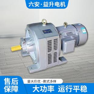 厂家供应YCT225 4B15W三相电磁调速电动机全新全铜芯调速电机