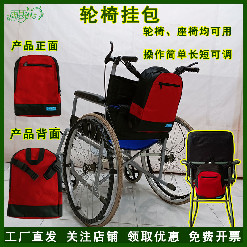 残疾人老年人卧床瘫痪护理用品