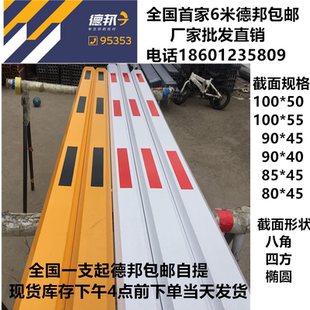 道闸杆八角直杆停车场拦车栅栏小区门口栏杆门卫升降杆门禁起落杆