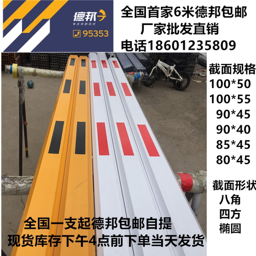 栅栏小区门口起落杆停车场