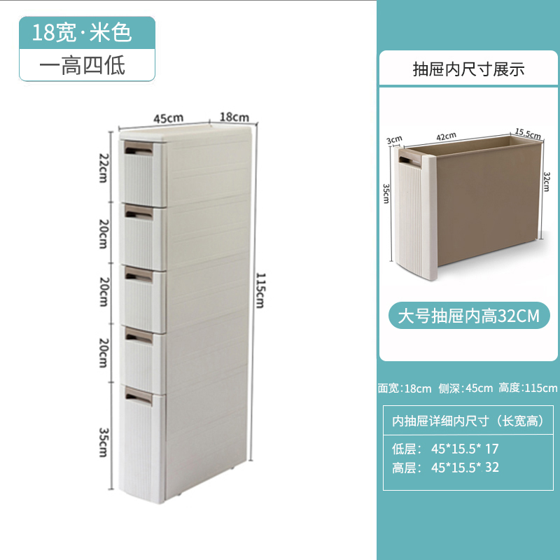 新浴室置物架落地卫生间收纳柜夹缝储物柜边柜厕所洗手间缝隙收品