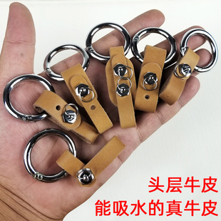 吸水真连接皮指环汽车马蹄钥匙扣圈编织带绳挂件带壳套蹬D形防丢