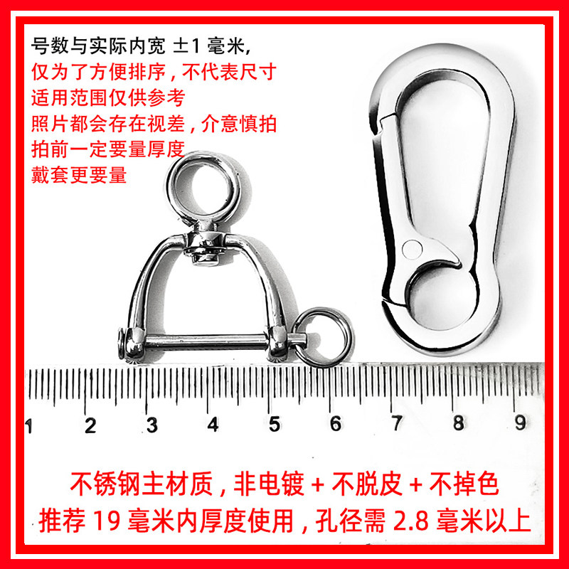 不锈钢黄铜特小中大不脱皮不掉色