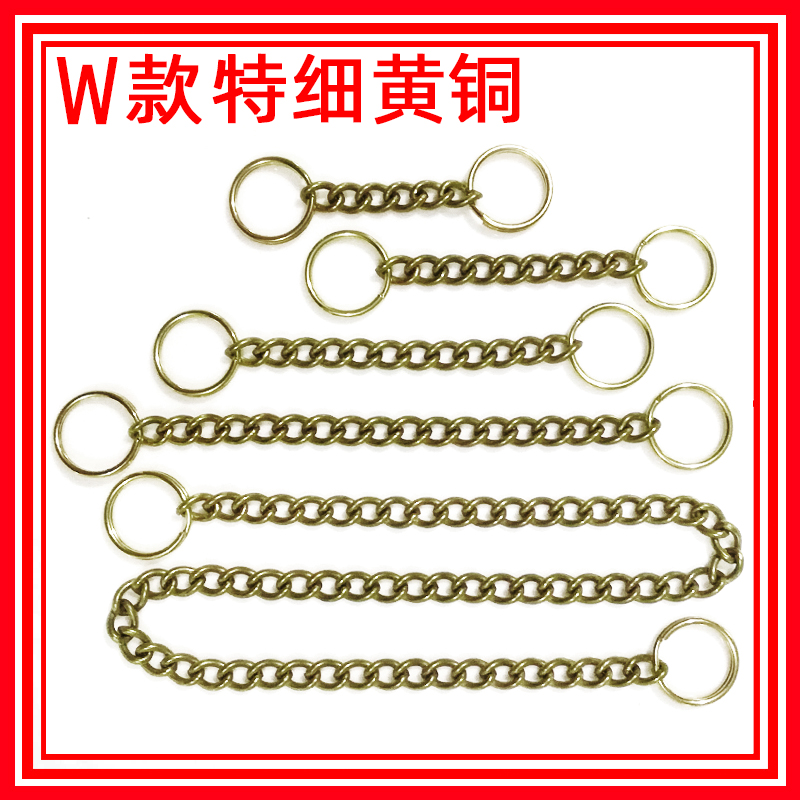 黄铜特细钥匙链杯表卡片钥匙扣环