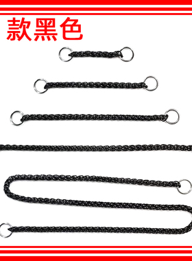 I黑色龙骨特细不锈钢钥匙链男腰挂防丢链扣圈长条锁盗掉包套壳绳