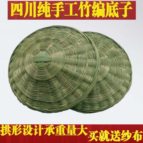 木桶底子蒸格大小号竹编