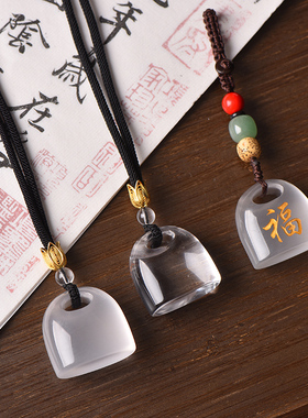 天然白水晶冰晶吊坠挂件印章绳子搭配朱砂和田玉星月菩提创意刻字