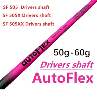 高尔夫球杆网红杆身AutoFLex SF505/405一号木3号5号球道木远距离