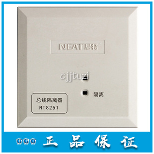 NT8251B 隔离模块 秦皇岛尼特 现货 原装 正品 总线短路隔离器 NEAT