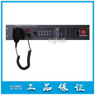 北京利达原杰YJG4610/YJG4630A/YJG4650A消防广播功放一体机 现货