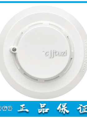 GST海湾 烟感探头 JTY-GD-G7X 烟雾报警 感烟火灾探测器 G3X 正品