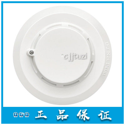 GST海湾 烟感探头 JTY-GD-G7T 烟雾报警 感烟火灾探测器 G5T 正品