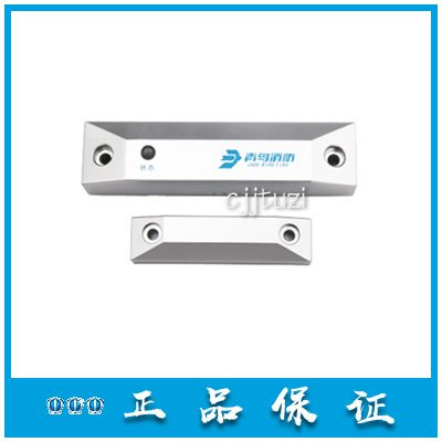 北大青鸟消防单门一体式门磁开关JBF62D-32P 双门JBF62D-33P 正品