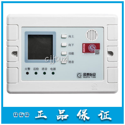 国泰怡安 原装 消防 楼层显示器 GK721Z 火灾显示盘 正品