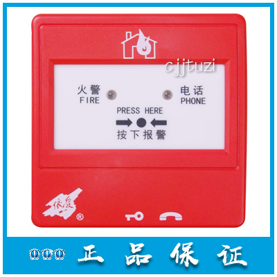 手动报警按钮EINET/依爱正品