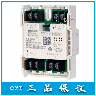 SIEMENS原装控制输出模块