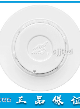 依爱 消防烟感 JTY-GD-EI8010S/N 感烟火灾探测器 EI6012SN 正品