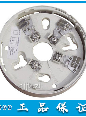 NOTIFIER 诺帝菲尔 FSP-851C FST-851C 通用底座 B501 正品现货
