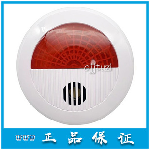 EIN87N 火灾声光警报器 两线制 依爱消防 正品 原装 声光报警器