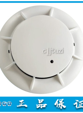 爱德 消防报警 原装烟感 JTY-GD-AD8201 感烟火灾探测器8001 正品